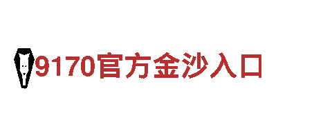 探索恒冠体育平台怎么回事，开启精彩旅程！